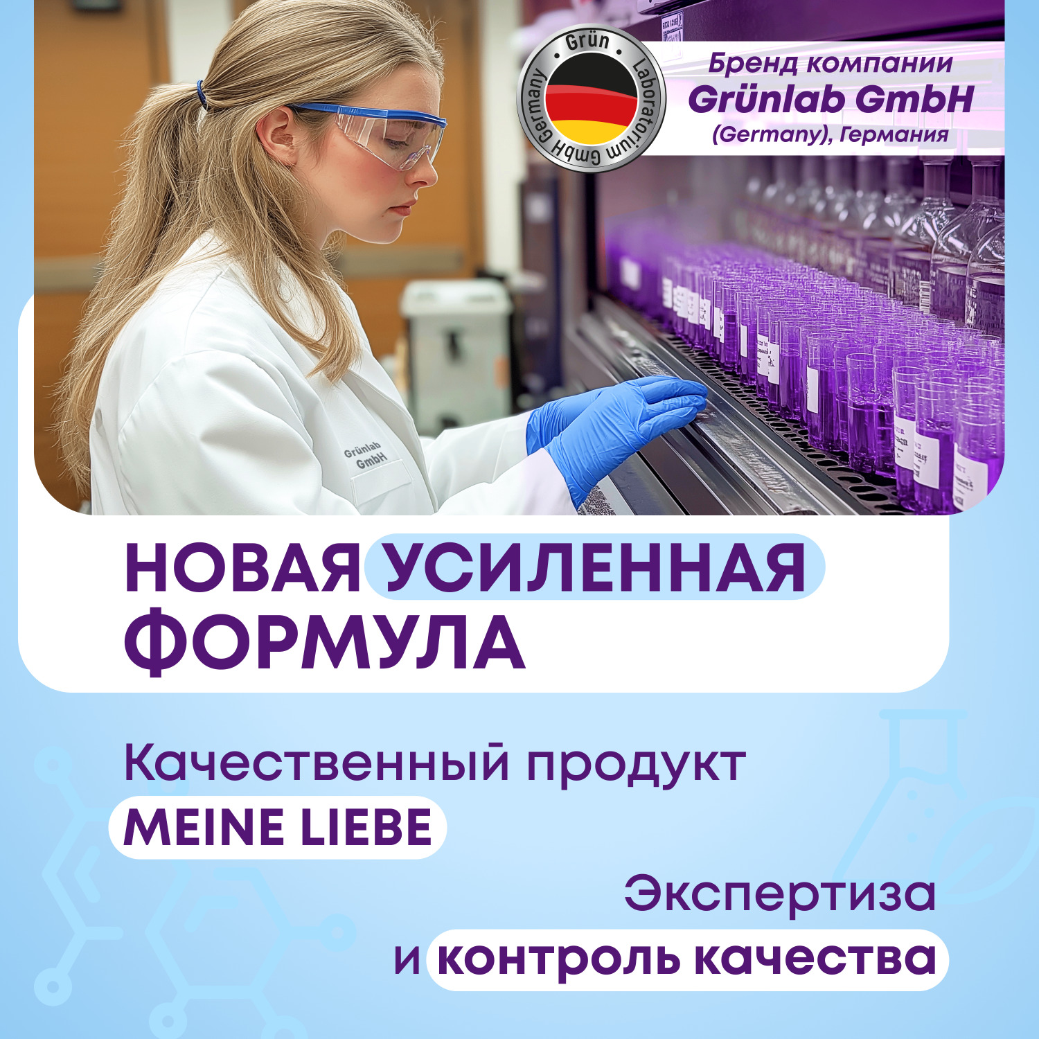 Кондиционер для белья Meine Liebe Летняя прохлада концентрат 800мл - фото 7