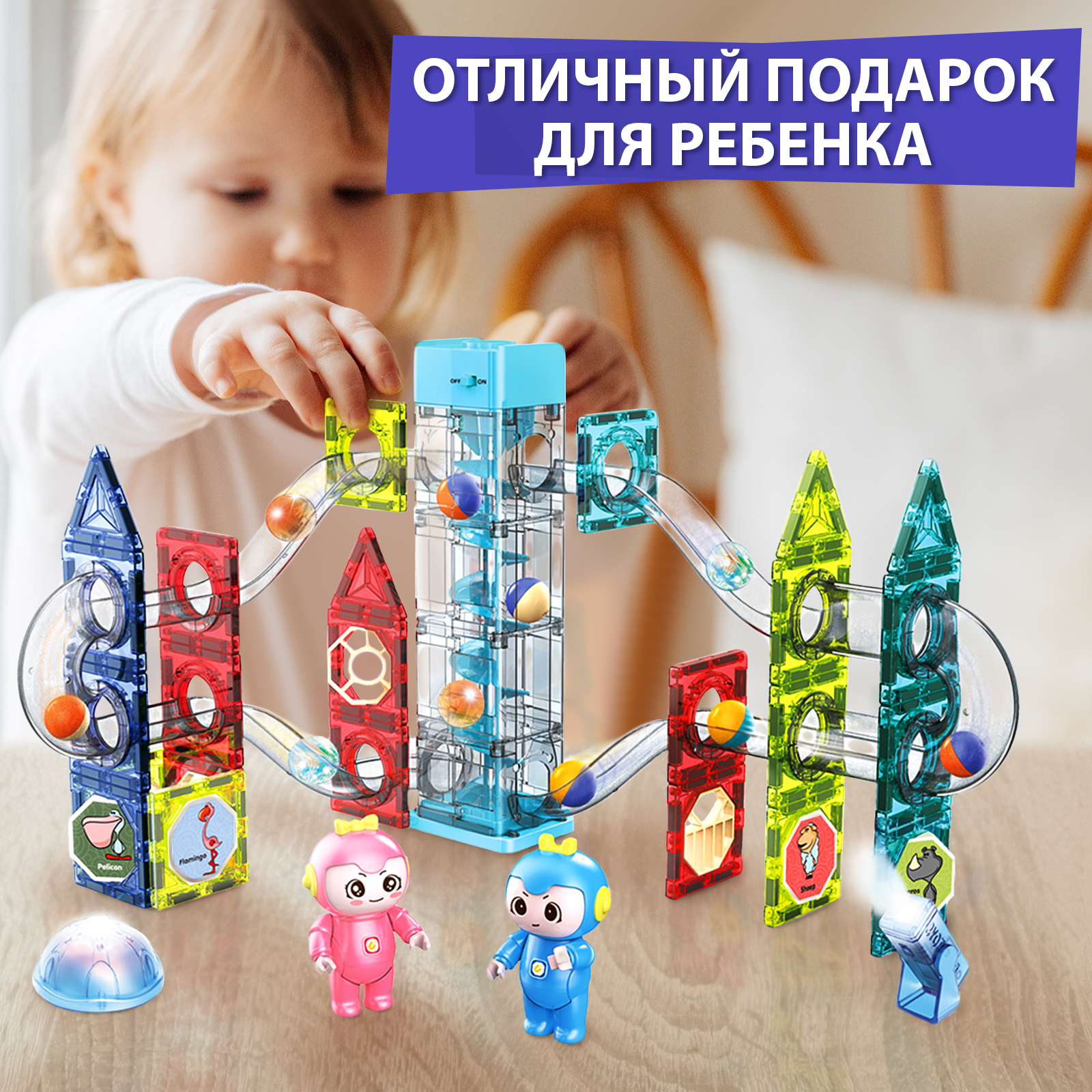 Конструктор Магнитный Большой PELICAN HAPPY TOYS Электрический для мальчиков и девочек 105 деталей - фото 7