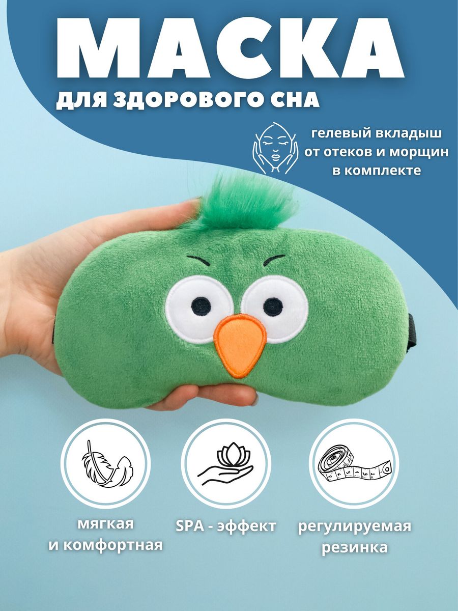 Маска для сна iLikeGift Bird green с гелевым вкладышем - фото 1