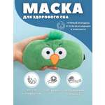 Маска для сна iLikeGift Bird green с гелевым вкладышем