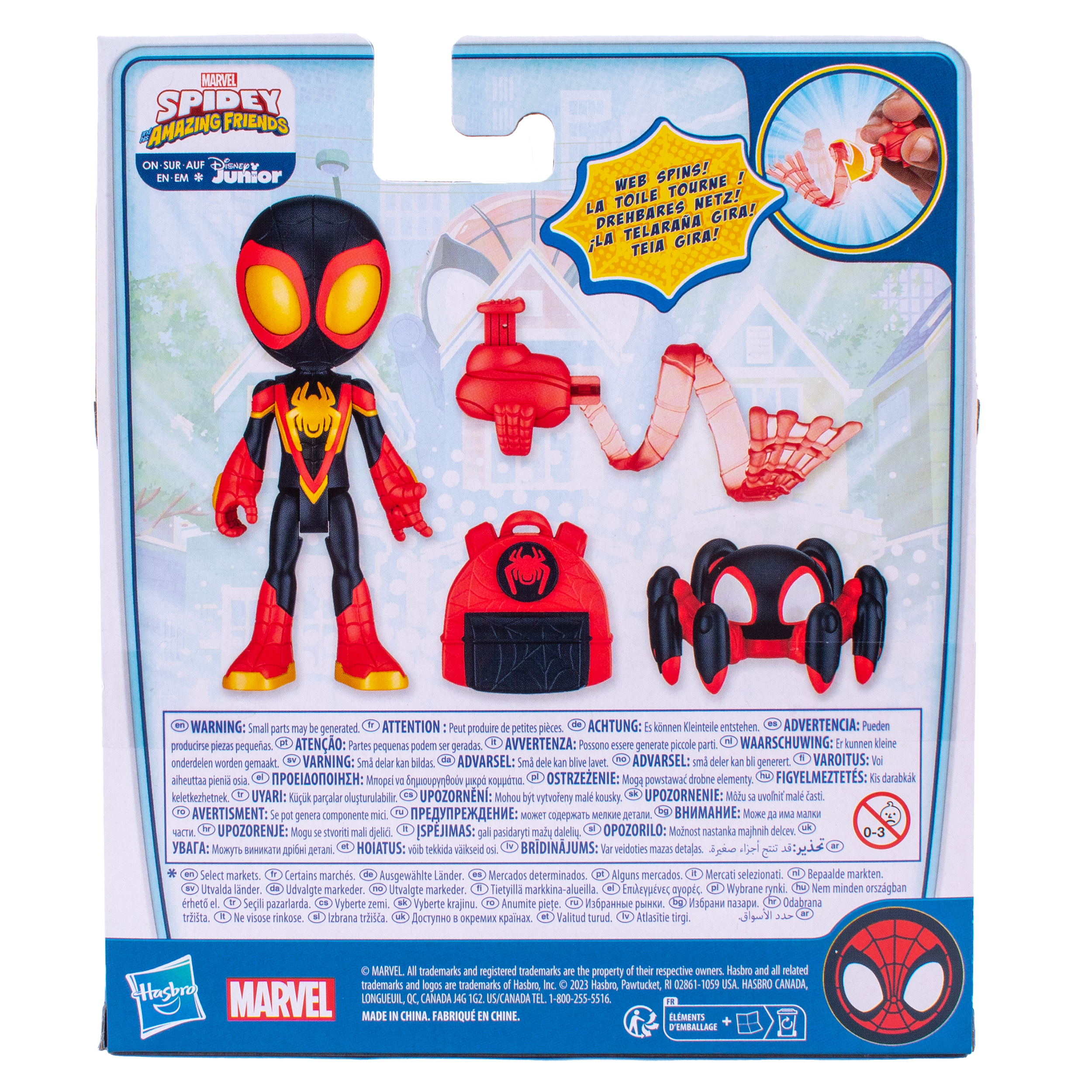 Фигурка Hasbro Webspinner Miles Morales Spider man Человек Паук - фото 7