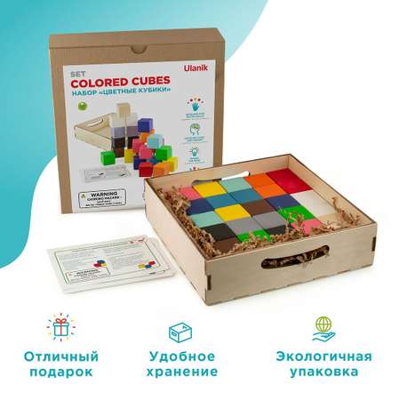 Кубики Ulanik Цветные и карточки Средние