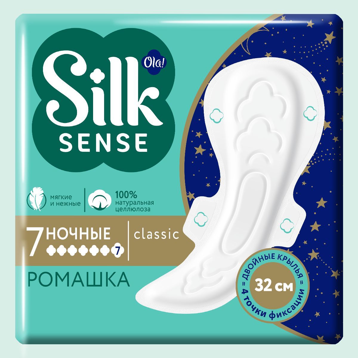 Ночные прокладки Ola! с крылышками Silk Sense Classic Wings Singles Night мягкая поверхность аромат Ромашка 7 шт - фото 1