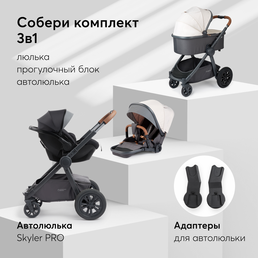 Коляска 2в1 Happy Baby Mommer pro - фото 2