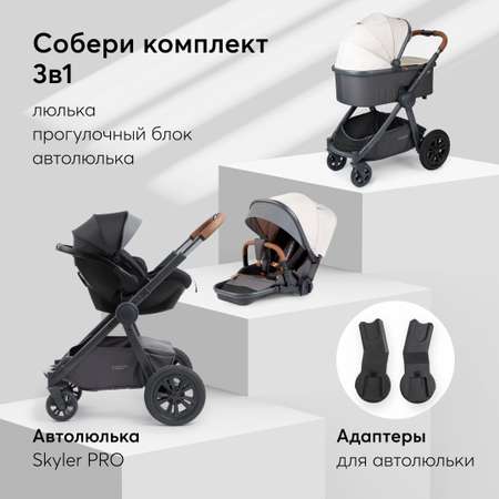 Коляска 2в1 Happy Baby Mommer pro