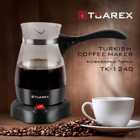 Кофеварка–турка TUAREX TK-1240