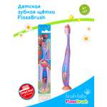 Зубная щетка Brush-Baby FlossBrush NEW с 6 лет сиреневая