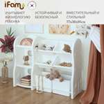 Стеллаж для игрушек Ifam Organizer-3