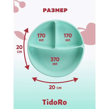 Тарелка детская на присоске TidoRo светло-зеленый