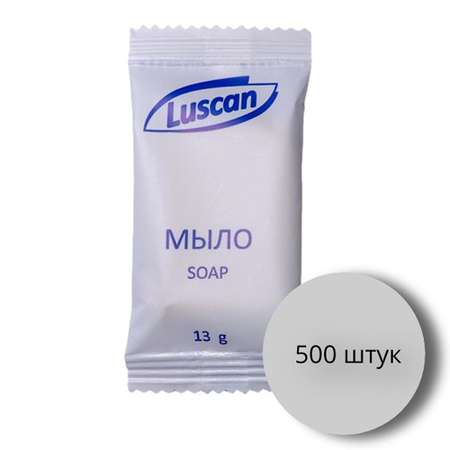 Мыло Luscan флоупак 13гр 500 шт