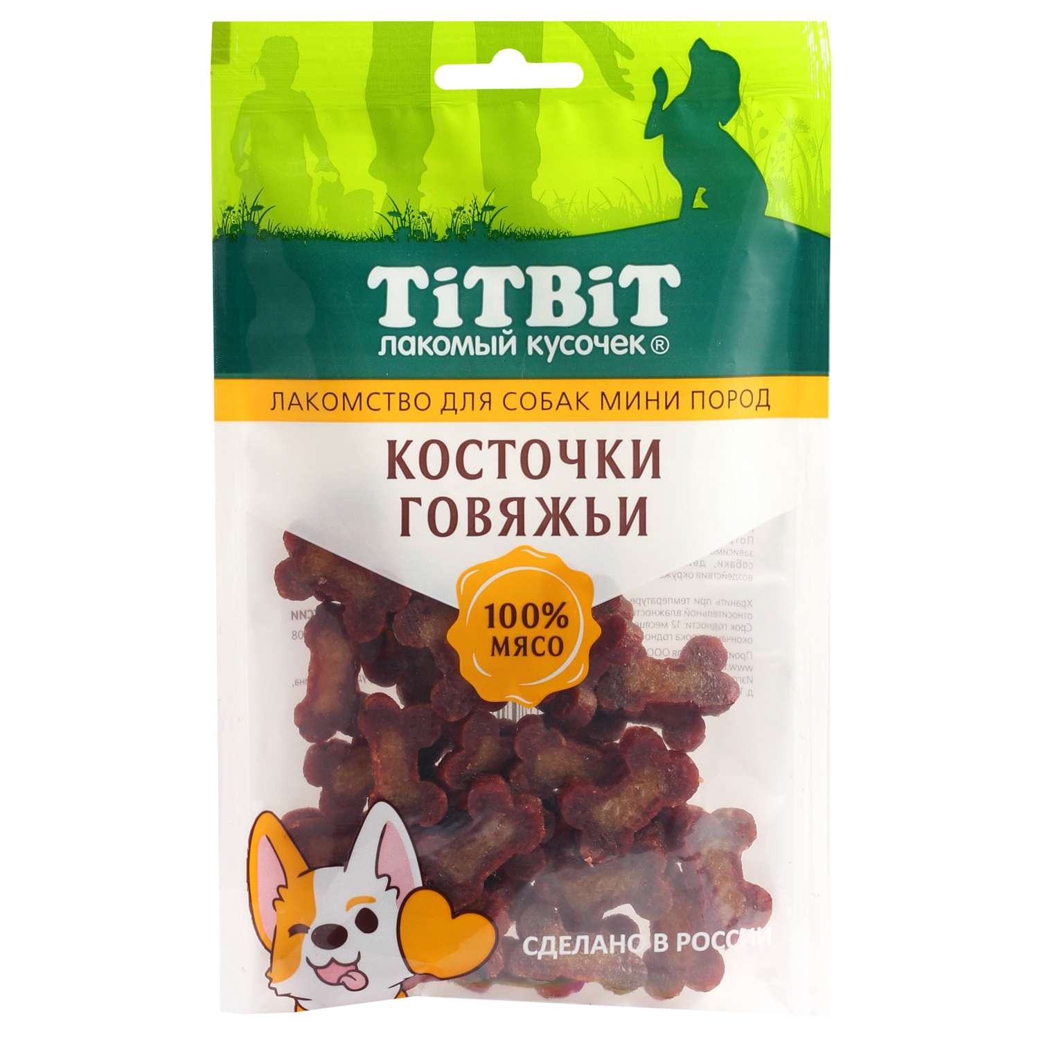 Лакомство для собак мини пород Titbit 100г Косточки говяжьи - фото 1