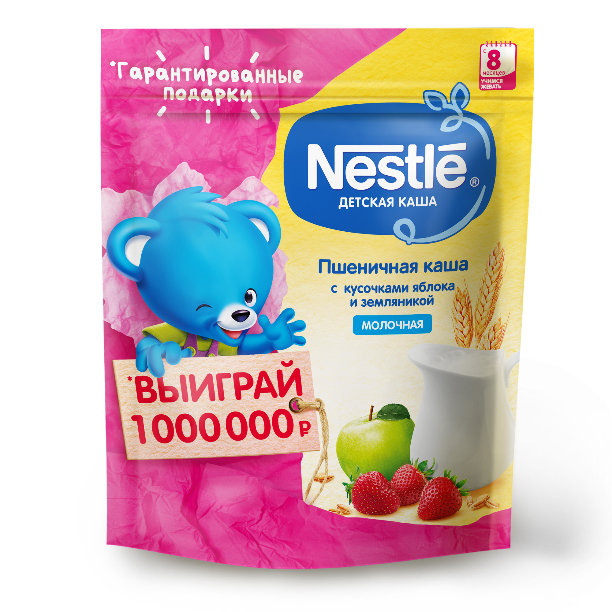 Каша молочная Nestle пшеничная яблоко-земляника 220г с 8месяцев - фото 1