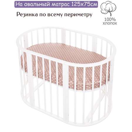 Простынь на резинке Lemony kids Stars Коричневый овальная поплин