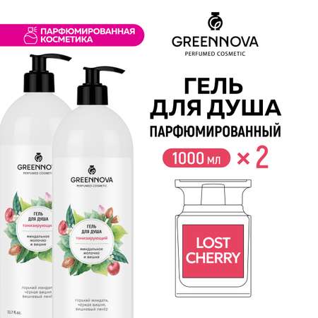 Гель для душа GREENNOVA тонизирующий 1000 мл - 2 шт