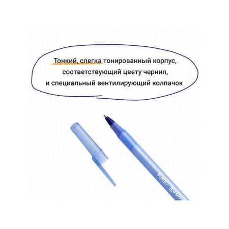 Ручка шариковая BIC Round Stic Classic синий 3 шт