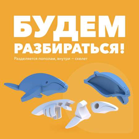 Фигурка HALFTOYS Ocean Горбатый кит магнитная