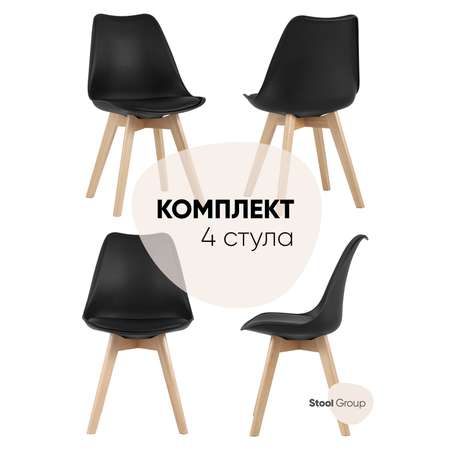 Стул Stool Group Комплект стульев для кухни 4 шт FRANKFURT NEW черный