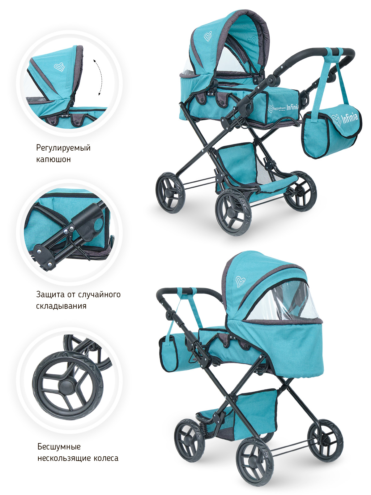 Коляска для кукол трансформер Buggy Boom с сумкой и люлькой бирюзовая 8456-2111 - фото 3