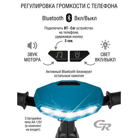 Велосипед-коляска детский CITYRIDE Lunar 2.0 трехколесный диаметр колес 12/10 бирюза