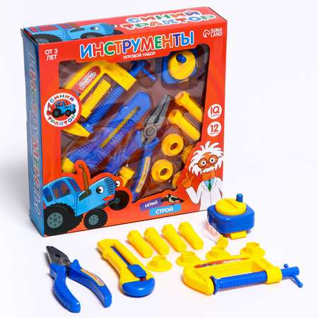 Игровой набор Синий трактор инструментов 12 предметов