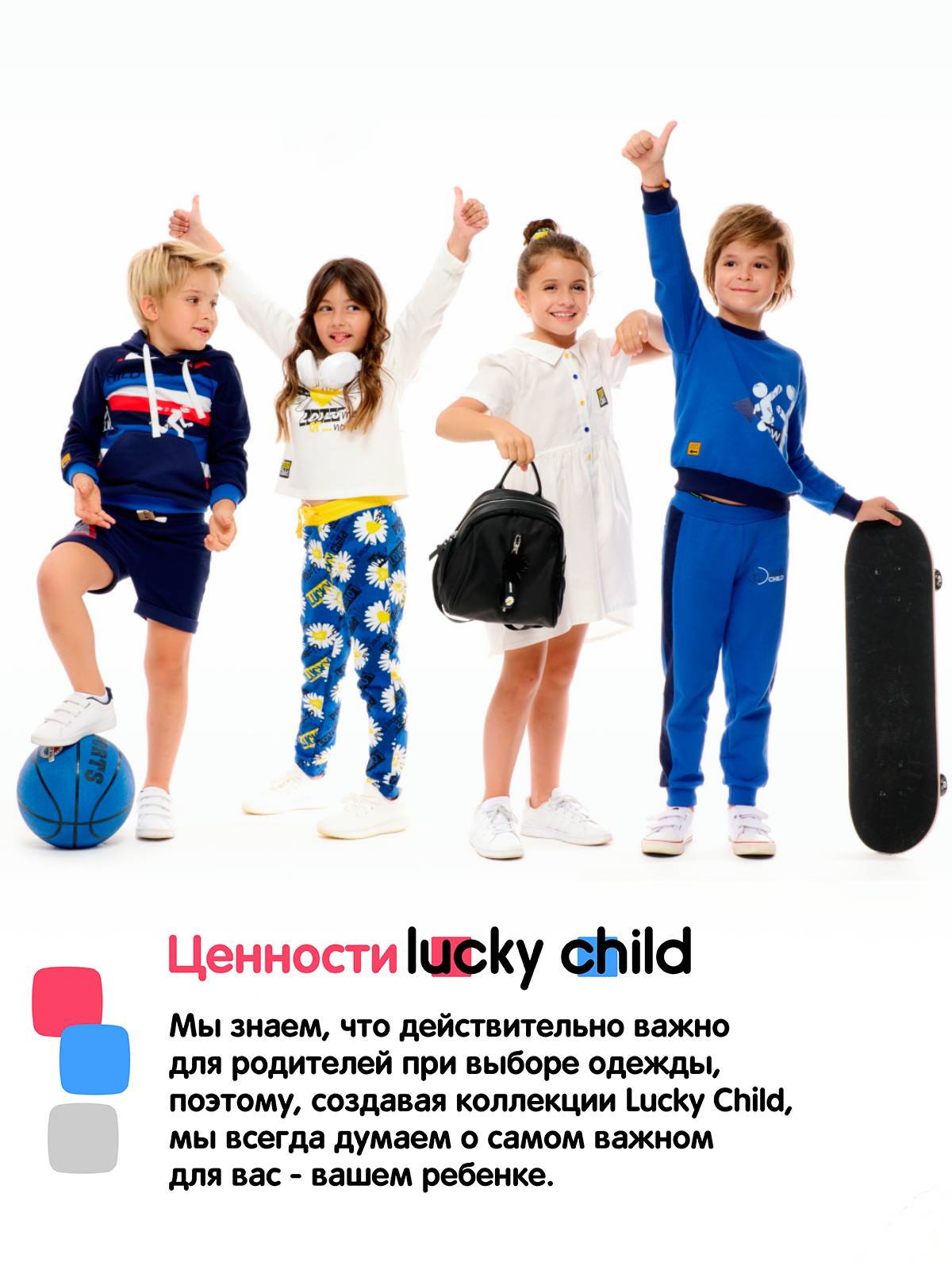 Футболка Lucky Child 100-36к/0-2/молочный - фото 8