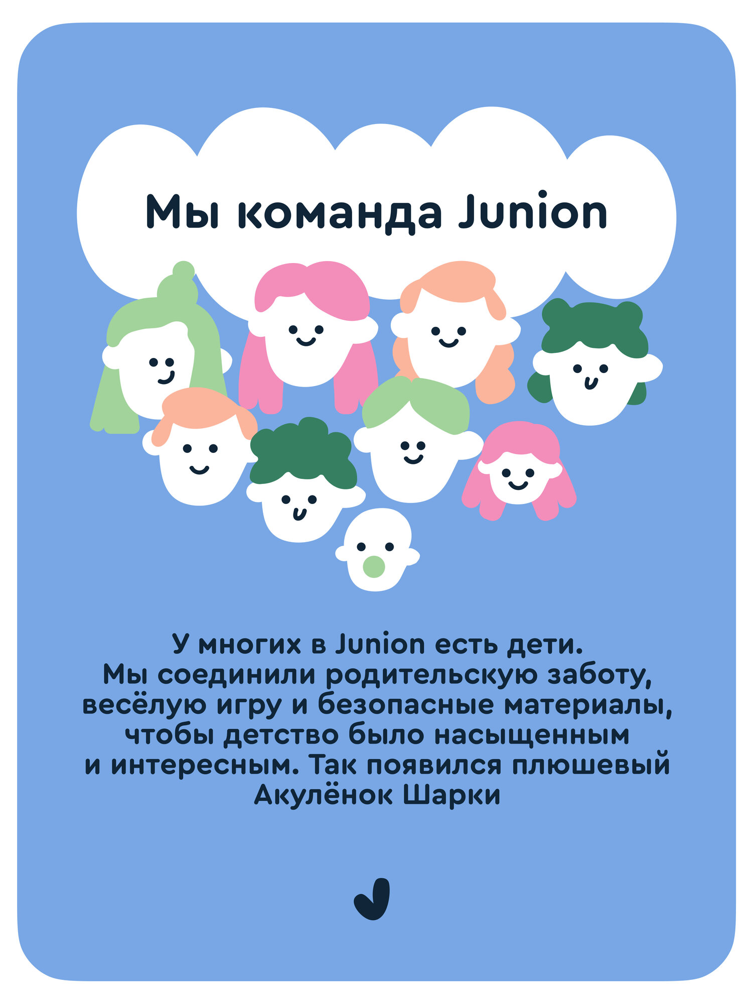 Мягкая игрушка Junion Акула Шарки - фото 15