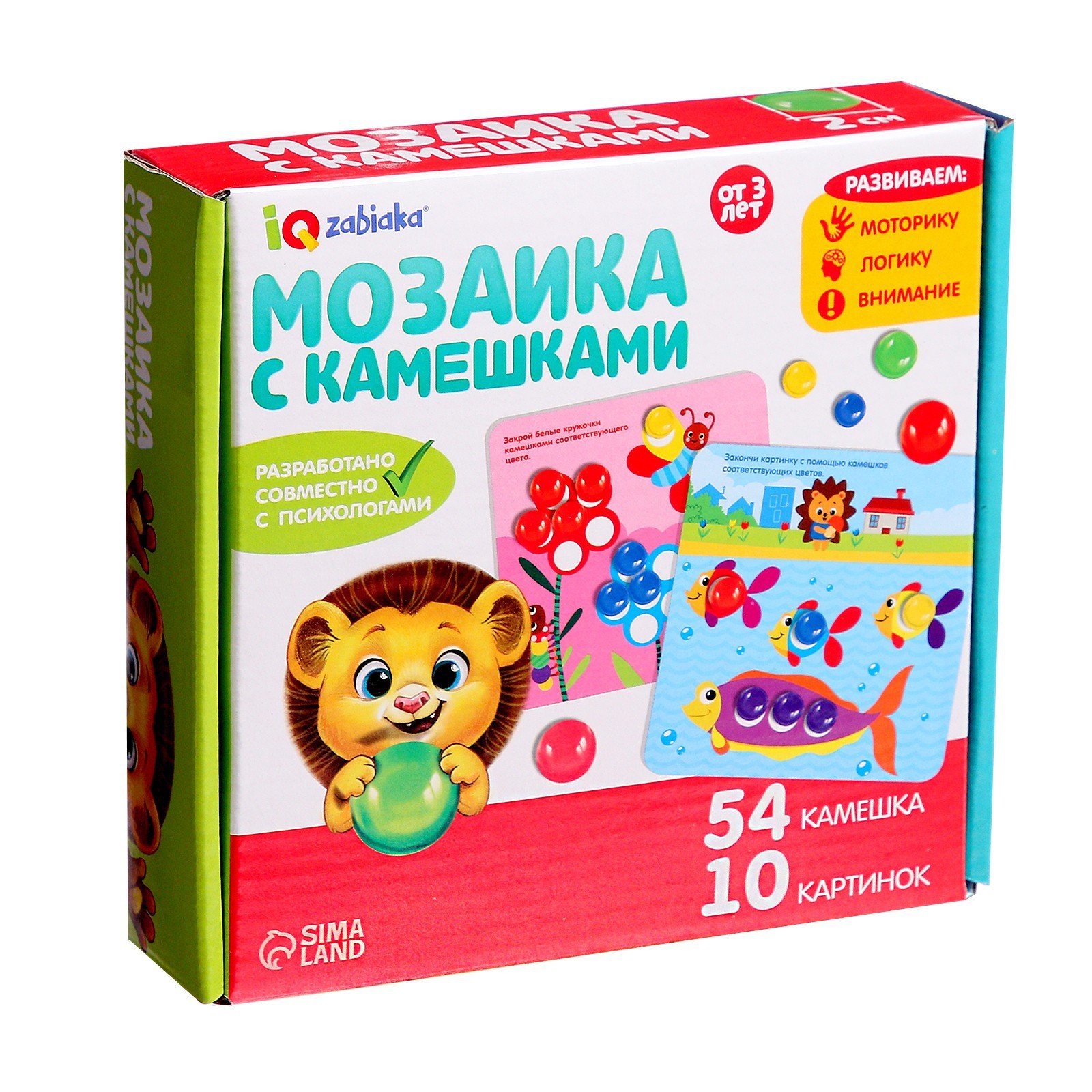 Мозаика IQ-ZABIAKA Марблс с камешками по методике Монтессори - фото 7