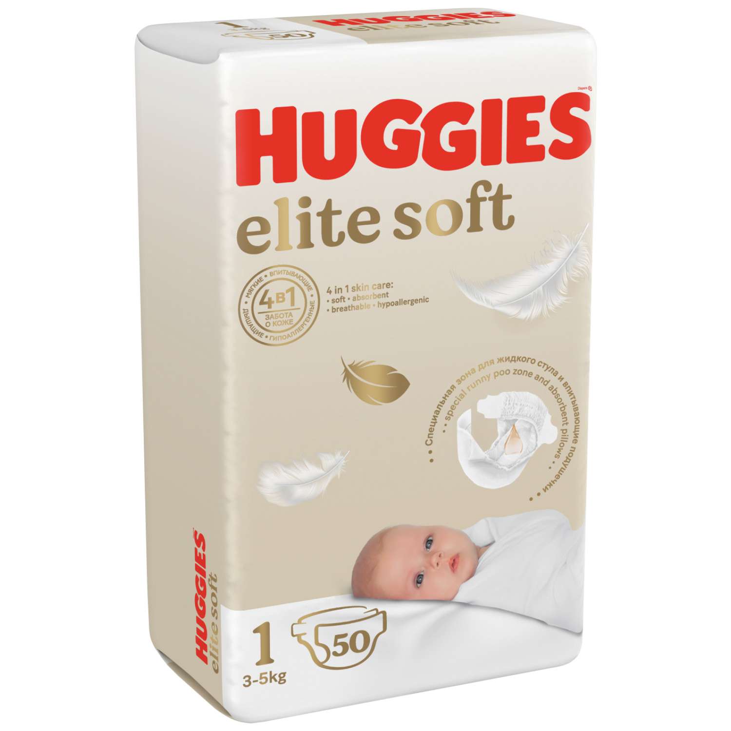 Подгузники Huggies Elite Soft для новорожденных 1 3-5кг 50шт - фото 2