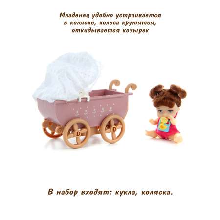 Кукла пупс Veld Co и коляска для кукол