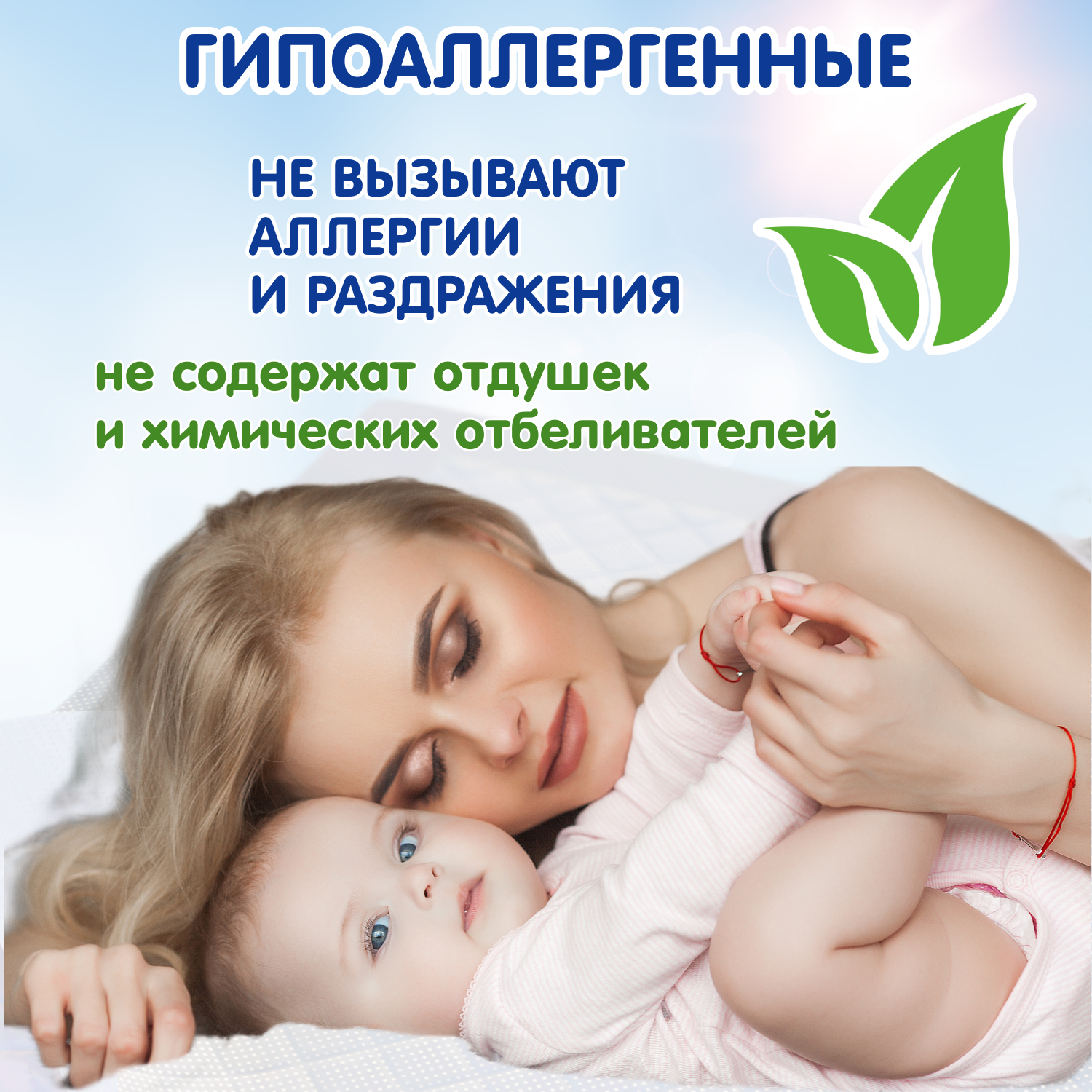 Пеленки детские одноразовые INSEENSE супервпитывающие Daily Comfort 60х90см 2 уп. по 5 шт - фото 2