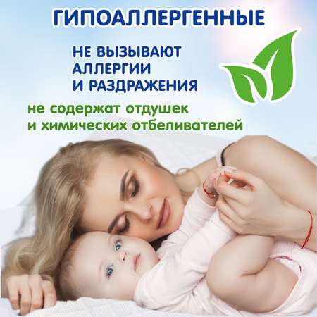 Пеленки детские одноразовые INSEENSE супервпитывающие Daily Comfort 60х90см 2 уп. по 5 шт