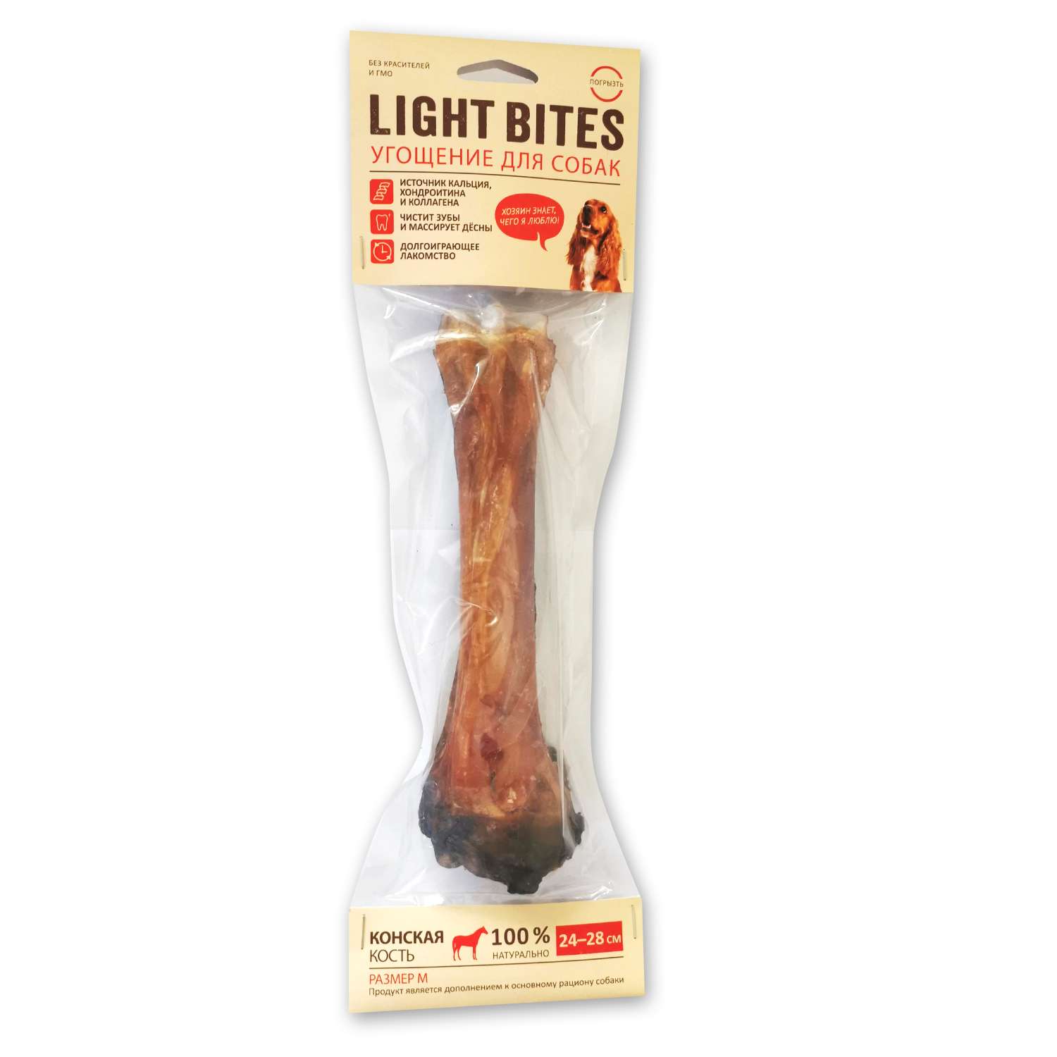 Лакомство для собак LIGHT BITES Конская кость M 250-350г LB0031 - фото 1