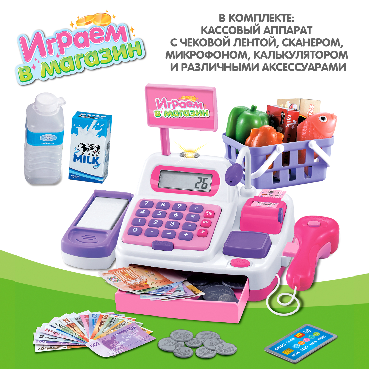 Игровой набор Bondibon касса, продукты - фото 4