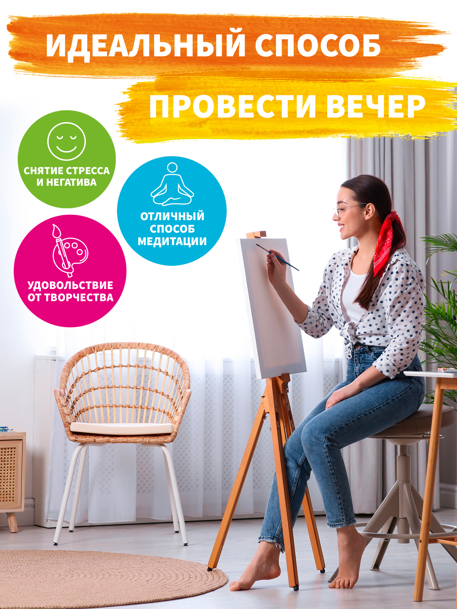 Картины по номерам Hobby Paint Йога с Микки и его друзьями холст 40*50  купить по цене 438 ₽ в интернет-магазине Детский мир