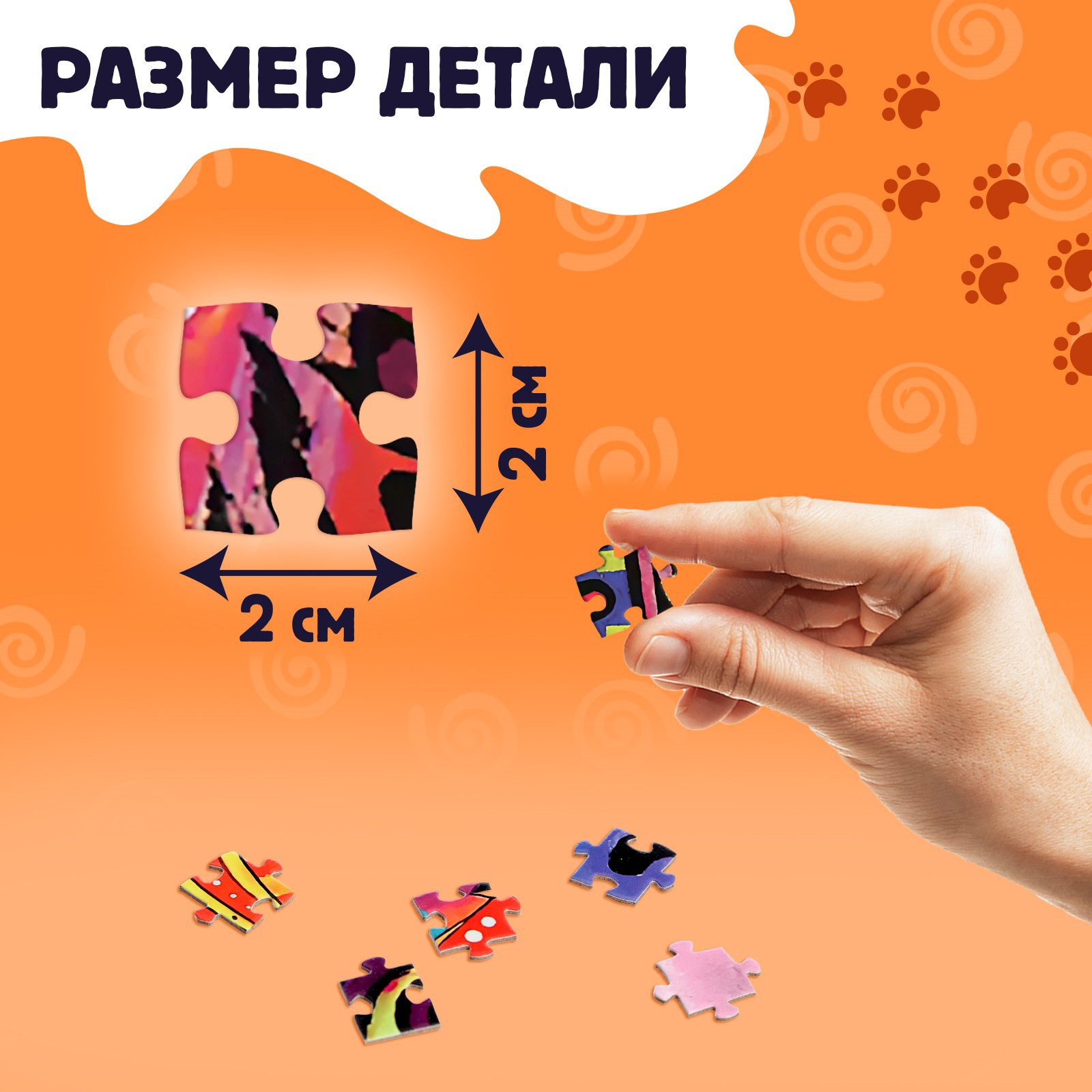 Фигурный пазл Puzzle Time Радостный пёсик 500 деталей - фото 4