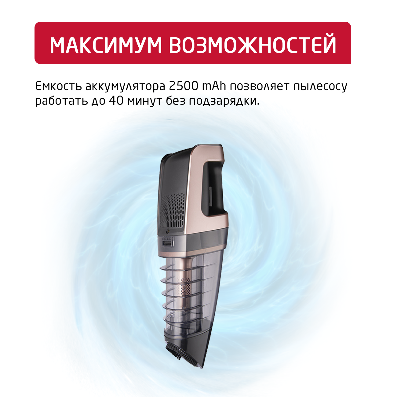 Беспроводной пылесос ARNICA E-MAX ET11200 черно -розовый - фото 5