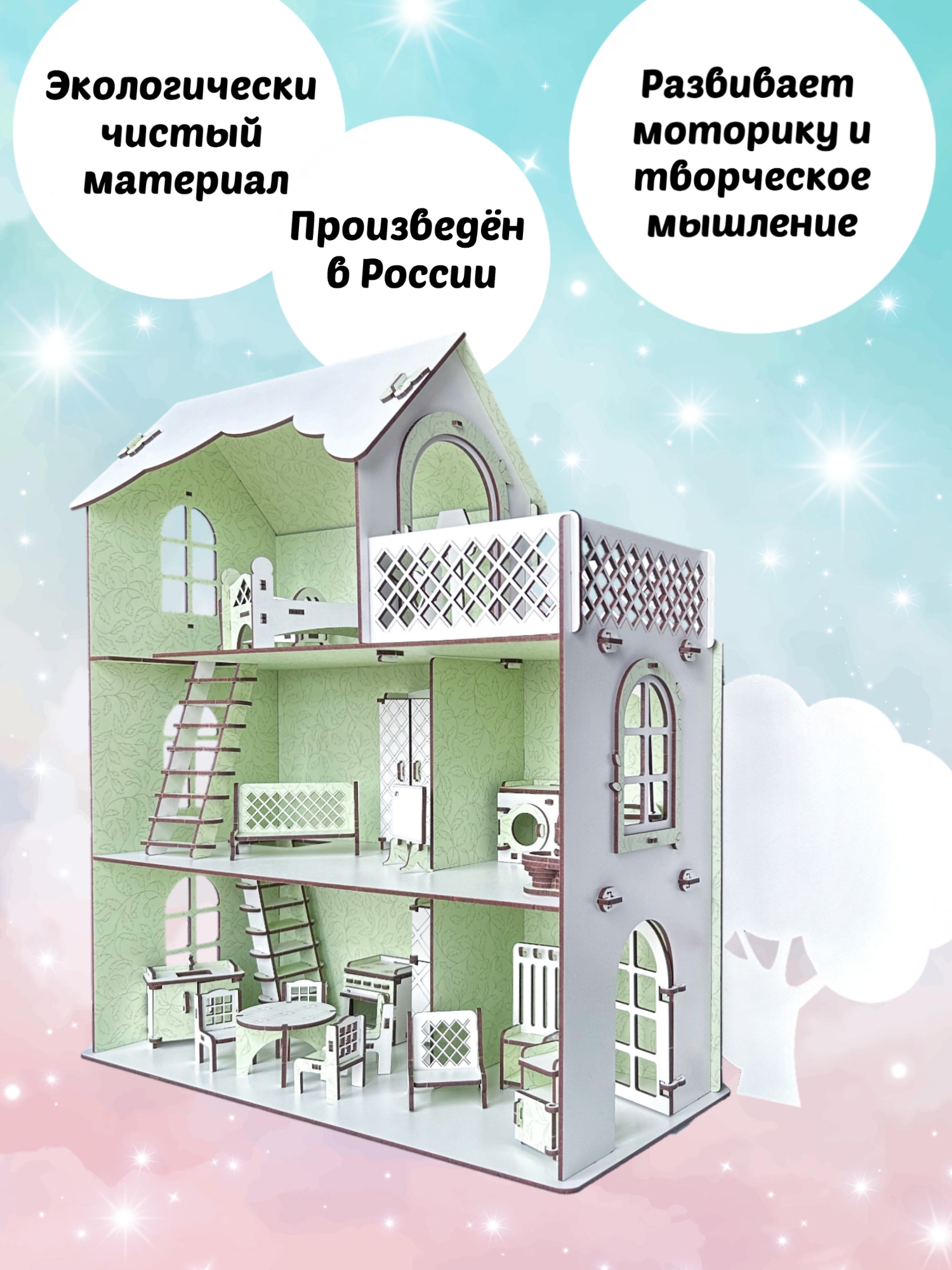 Кукольный дом с мебелью EcoBabyk Зеленый LuinaGre LuinaGre - фото 2