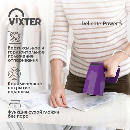 Отпариватель ручной VIXTER GSH-2300