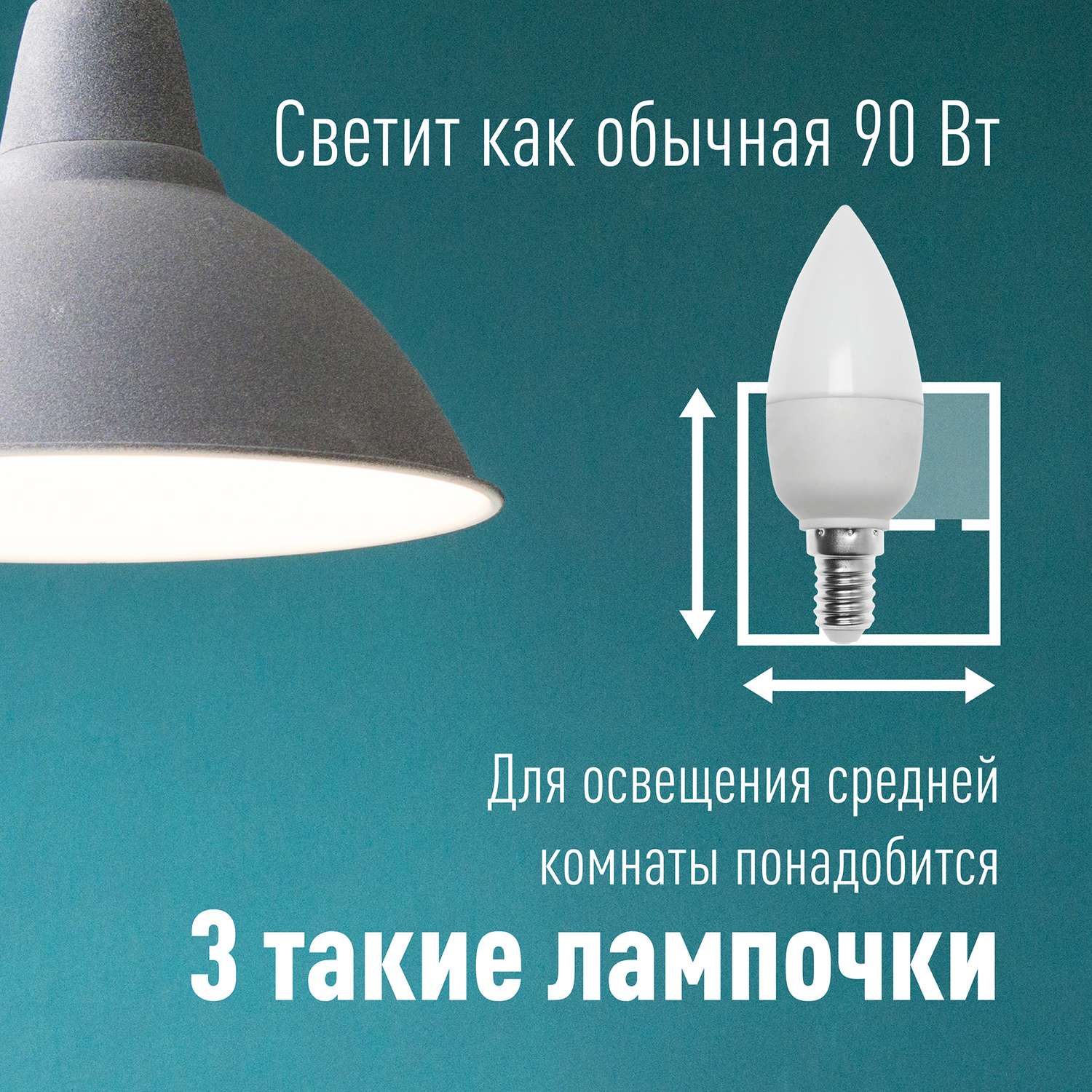 Лампа светодиодная набор 3 шт КОСМОС LED 10.5w CN E1445_3 - фото 4