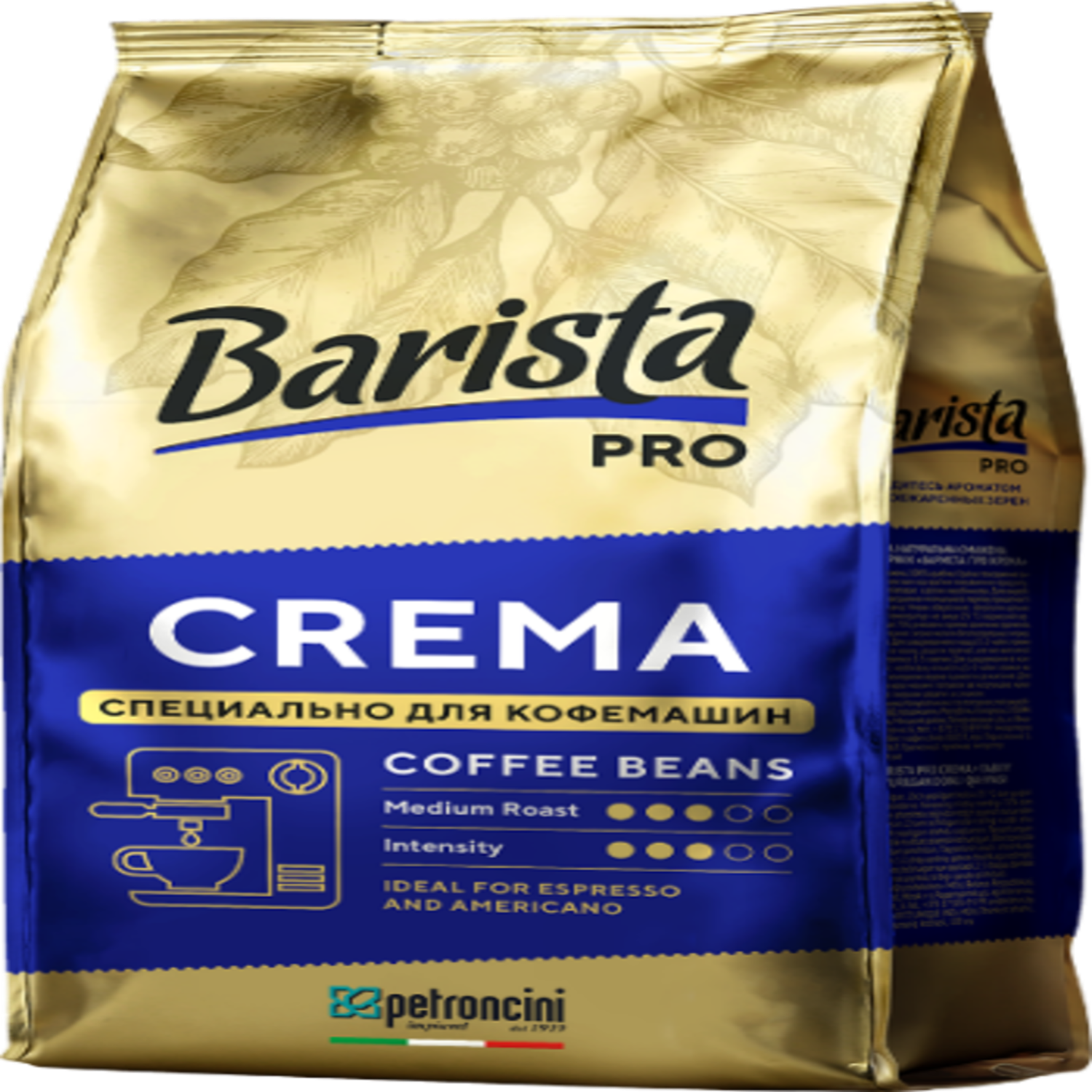 Кофе в зёрнах Barista Pro натуральный жареный в Barista pro Crema 1кг - фото 1