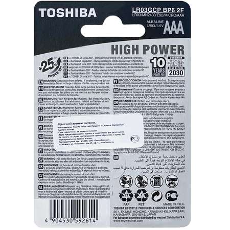 Батарейки Toshiba LR03 щелочные alkaline Мизинчик High Power 6шт AAA 1.5V