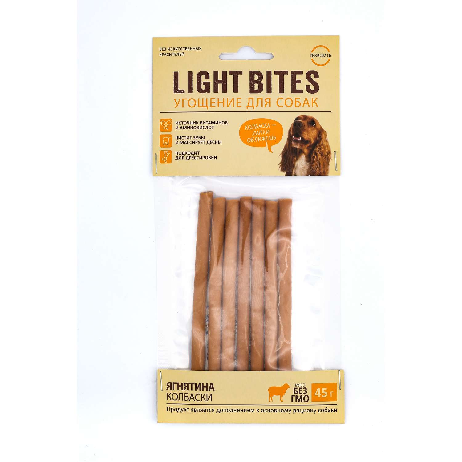 Лакомства для собак Light Bites 45г Колбаски из ягненка LB006 LIGHT BITES - фото 1