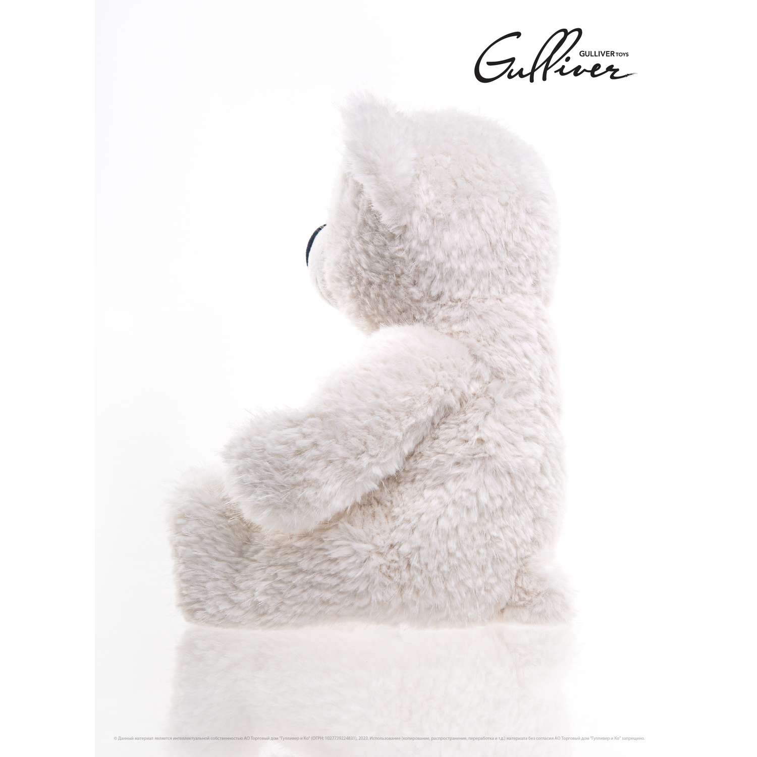 Мягкая игрушка GULLIVER Мишка белый сидячий 24 см - фото 3