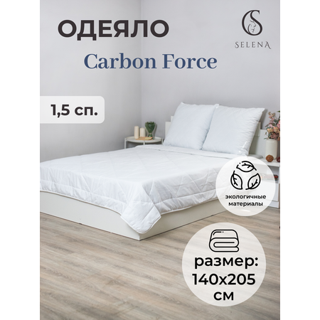 Одеяло SELENA carbon force всесезонное 140х205 см