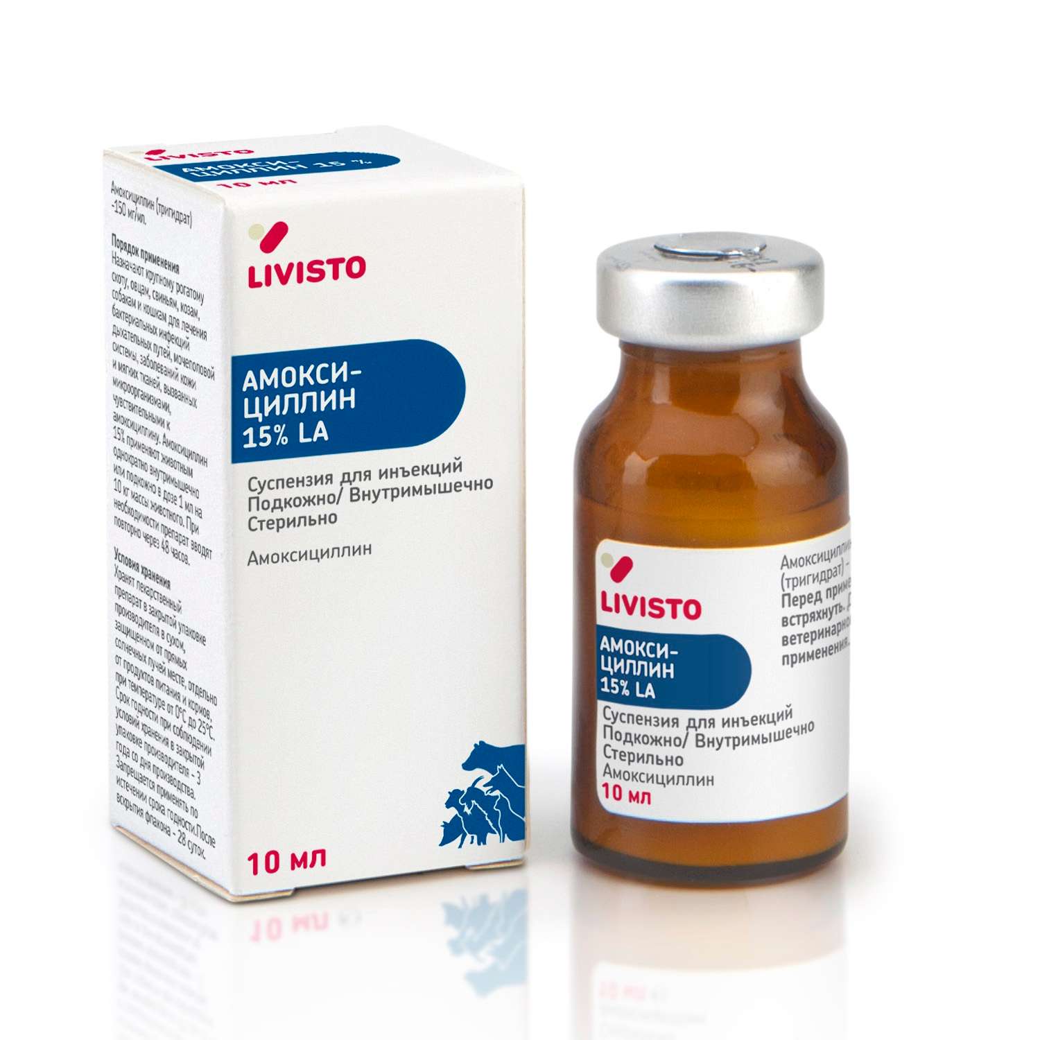 Антибиотик для домашних животных Livisto Амоксициллин 15% 10мл - фото 2