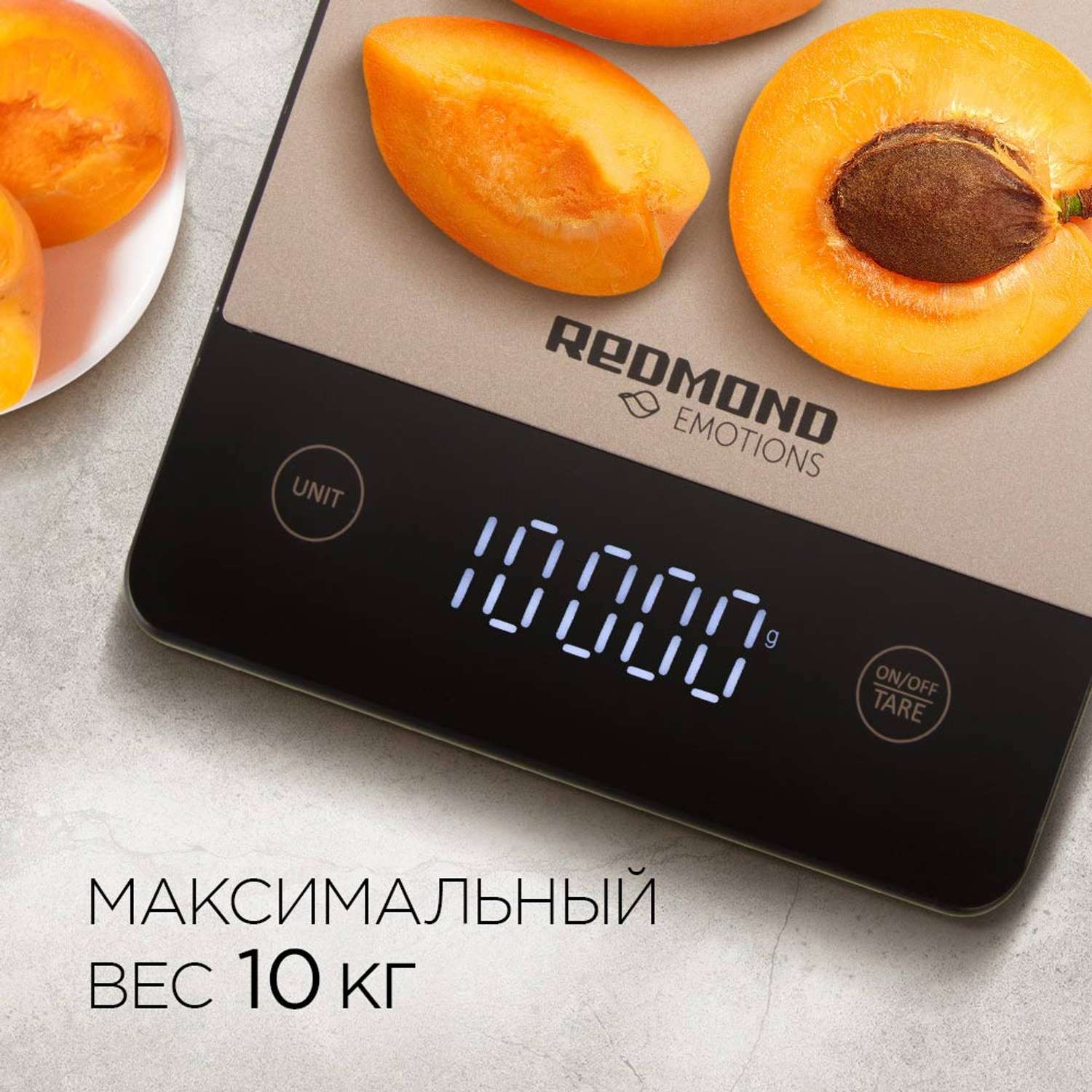 Весы кухонные Redmond RS-M769 - фото 2