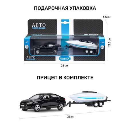 Автомобиль АВТОпанорама LADA инерционный