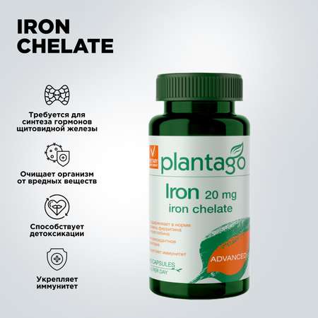 Iron 20 mg Chelate Plantago 60 капсул