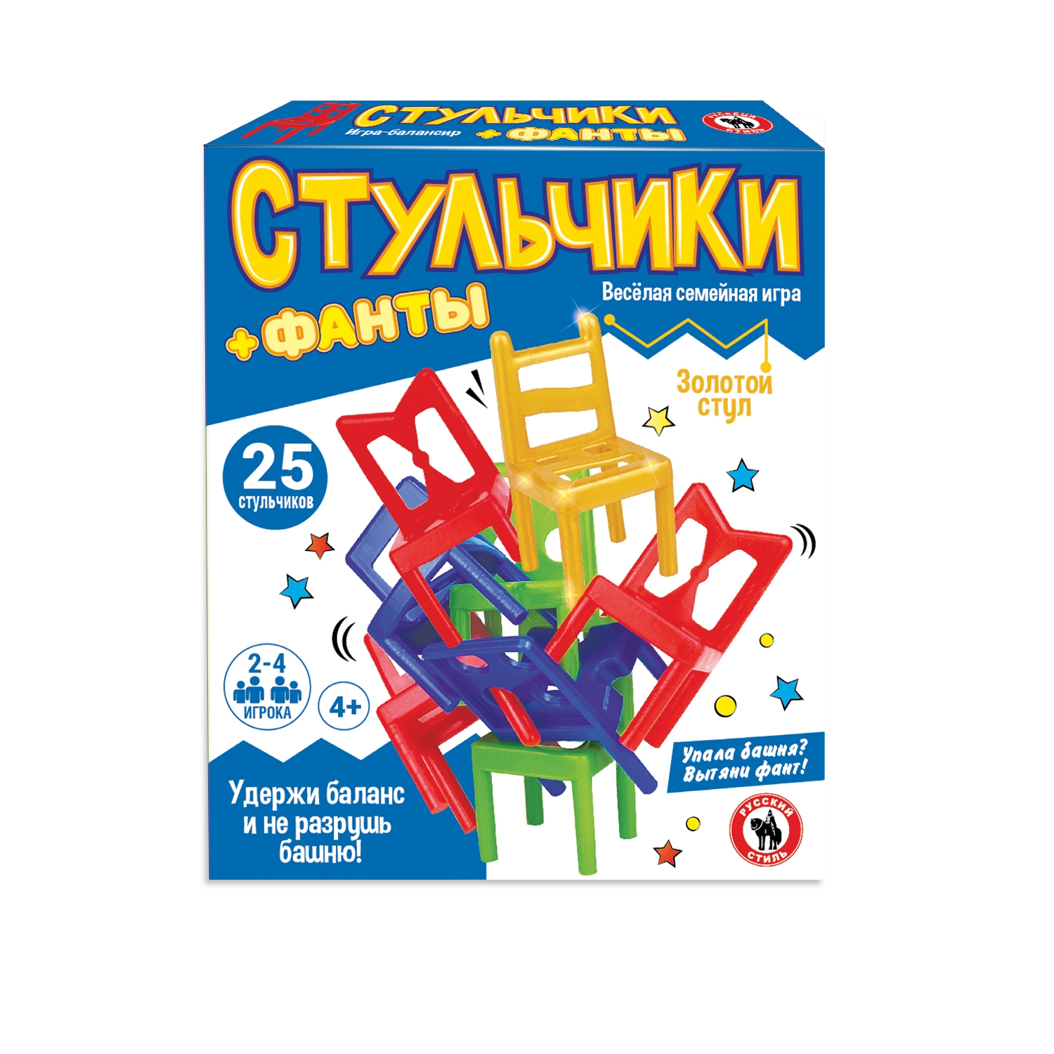 Игра настольная Русский стиль Стульчики+Фанты 25шт 04634 - фото 2