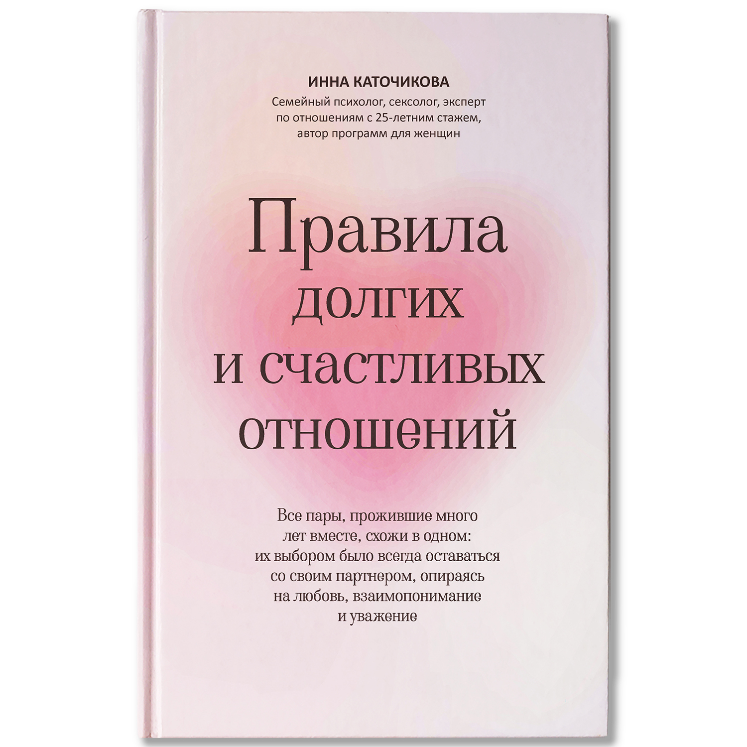 Три вида секса, которые должны присутствовать в браке. Секс в браке